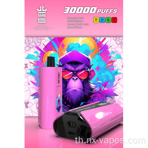 Bang King 30k Pro 30000 Vape Wolesale ราคา